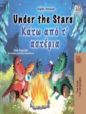 cover image of Under the Stars / Κάτω από τ' αστέρια